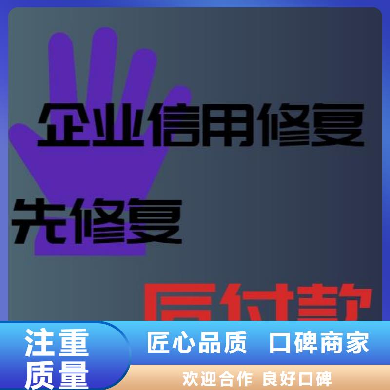 修复文化局处罚决定书售后保障