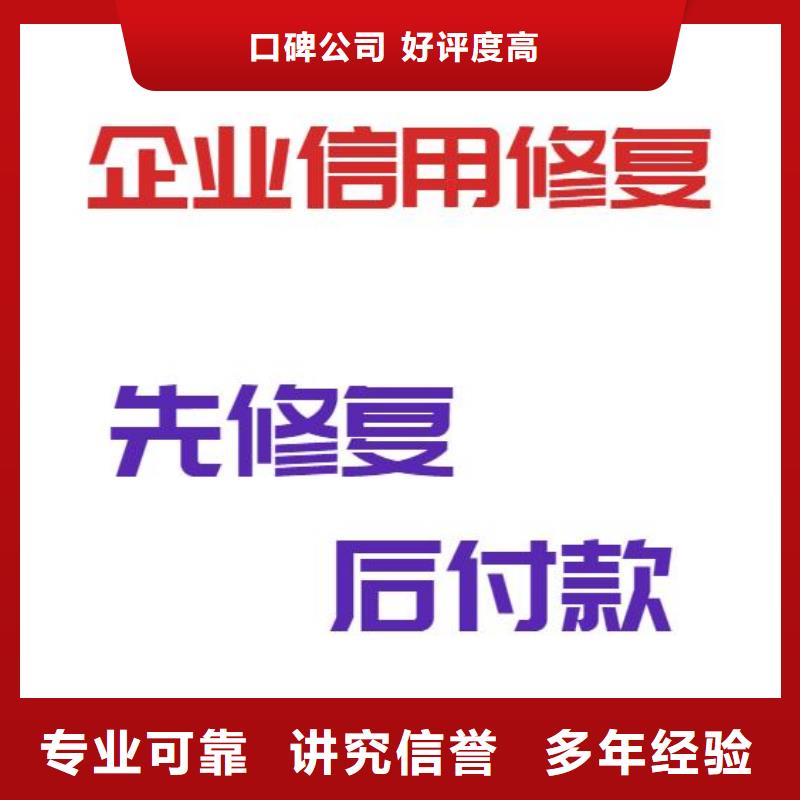 ?修復(fù)監(jiān)察局行政處罰品質(zhì)卓越