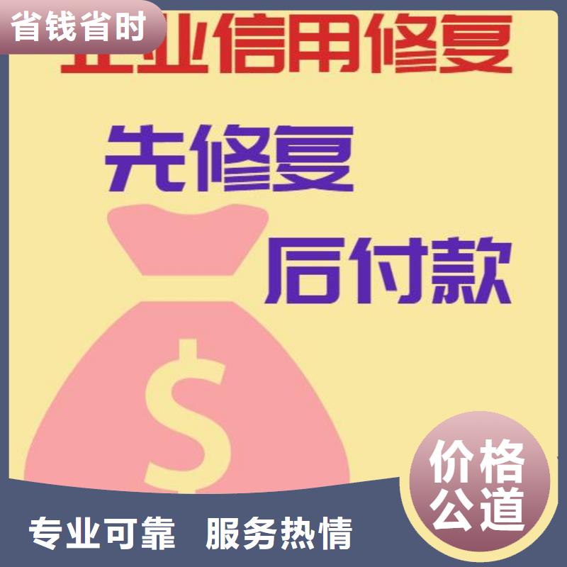 删除民族事务委员会处罚决定书[当地]制造商