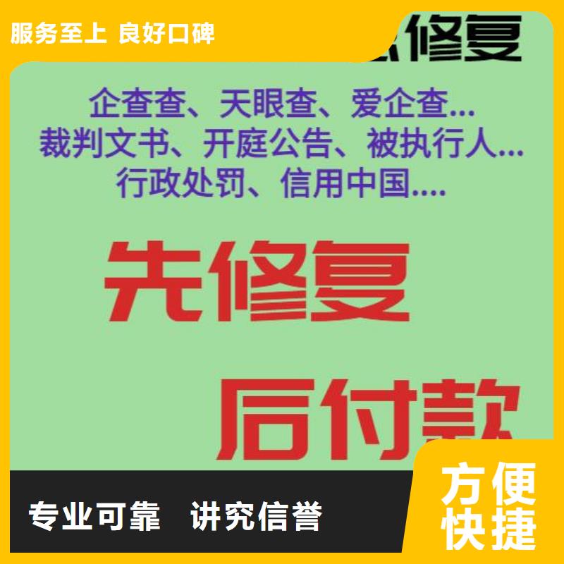 处理住建局处罚决定书从业经验丰富