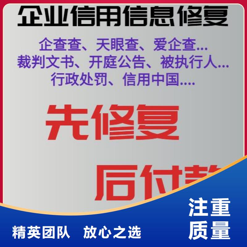 修复民族事务委员会行政处罚[本地]制造商