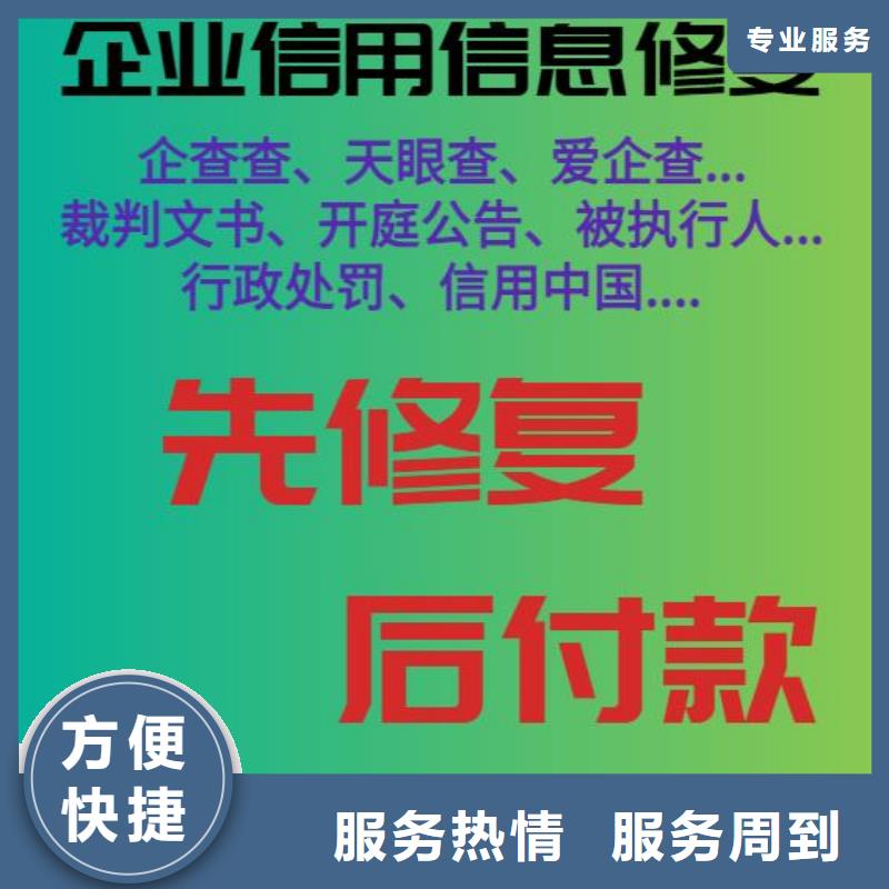 怎么隐藏历史工商信息服务为先{本地}经销商