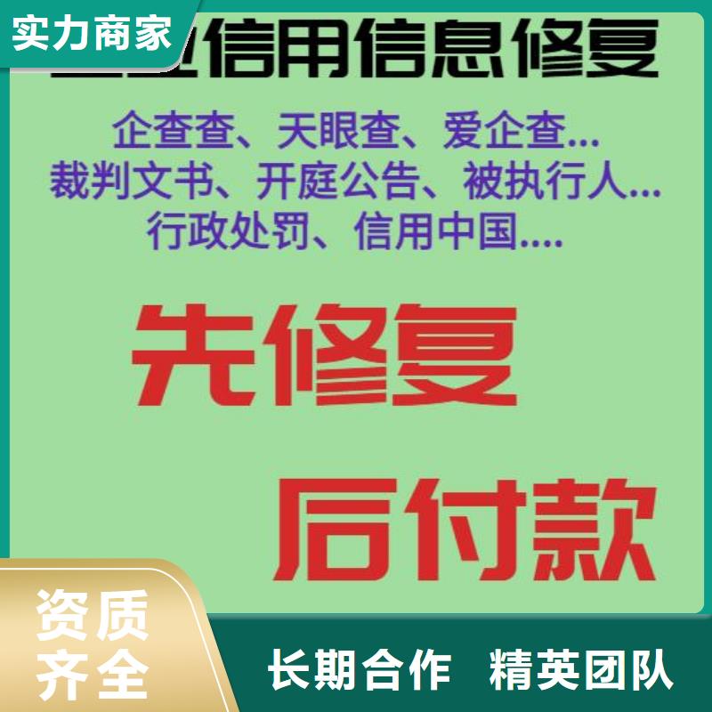 江蘇怎么刪除天眼查上面的我的訂單優質服務