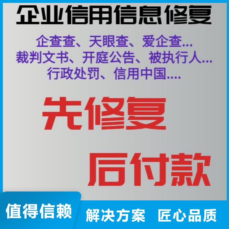 怎么删除天眼查的下载记录先做后付当地经销商