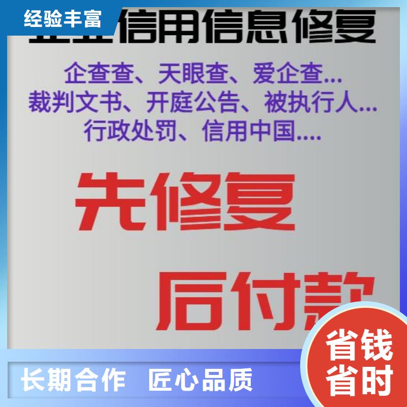 天眼查歷史記錄找不到了去哪里找多重優惠誠信放心