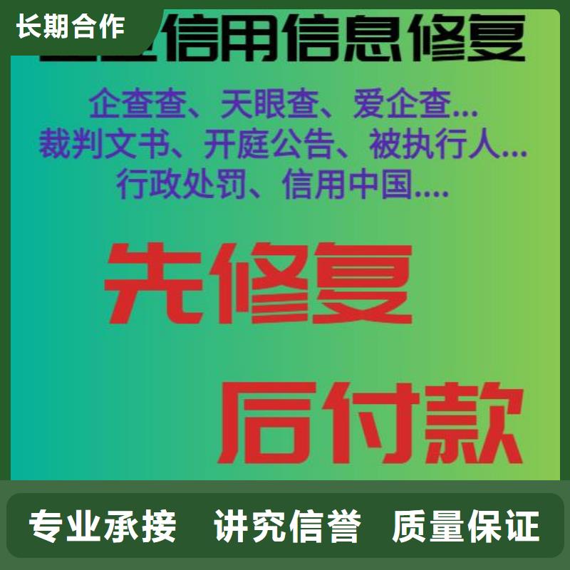 修复水利局行政处罚随叫随到