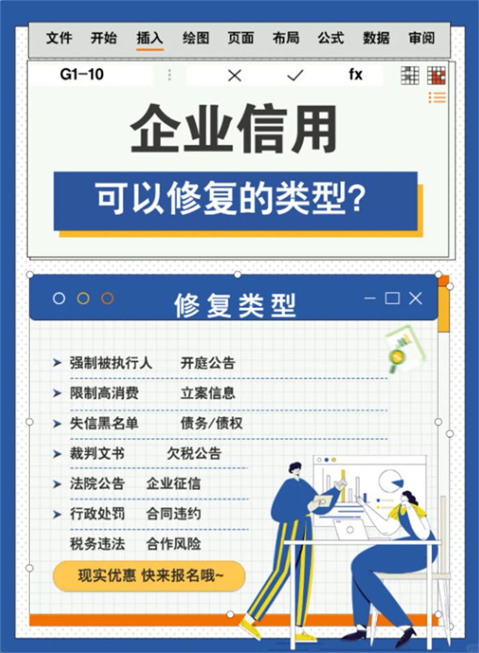刪除被執行人要多久時間解除黑名單呢怎么查詢服務至上
