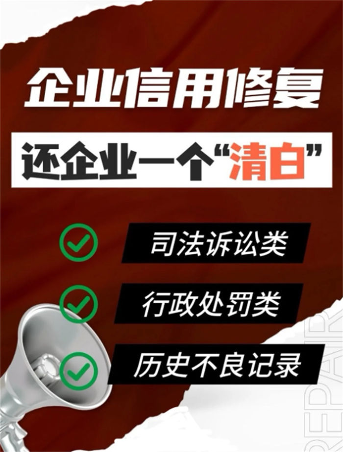 啟信寶上的欠稅公告信息怎么刪除在哪里可以