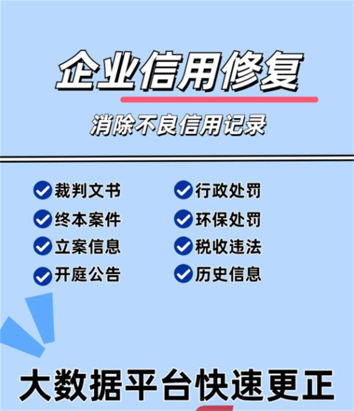 怎么撤銷失信人黑名單號碼綁定的銀行卡號比同行便宜