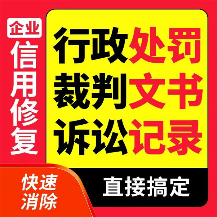 納稅信用評分等級標準表信譽良好