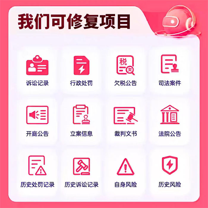 怎么去掉天眼查立案信息如何刪掉企查查歷史經營異常