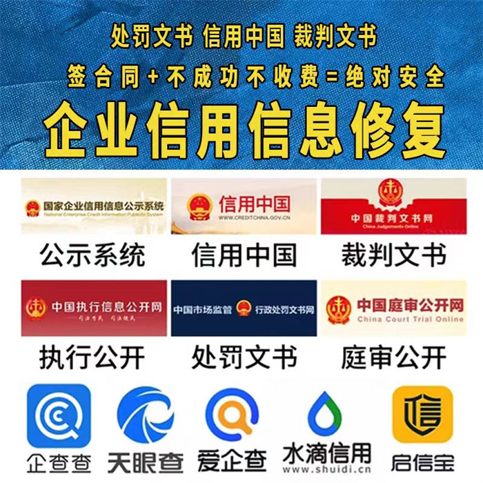 撤銷刑事判決書條件和規(guī)定的區(qū)別是什么呢