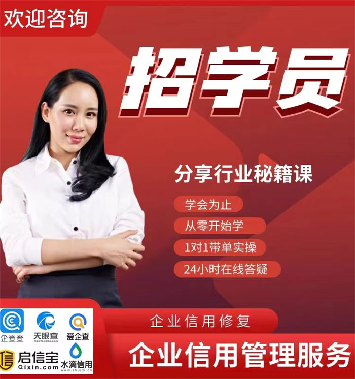 啟信寶上的公司信息如何屏蔽哪位大佬一下多家服務(wù)案例