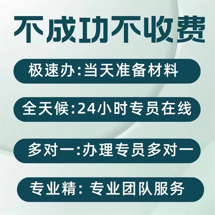 開庭公告撤銷程序怎么寫的啊法院起訴信譽(yù)保證