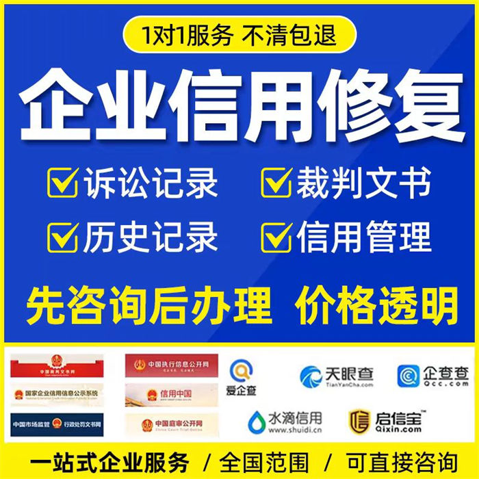 行政處罰修復短信怎么寫的呢范文圖片大圖