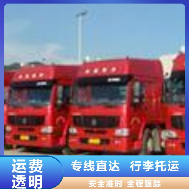 ?余姚到畢節市物流運輸馳萬通專線