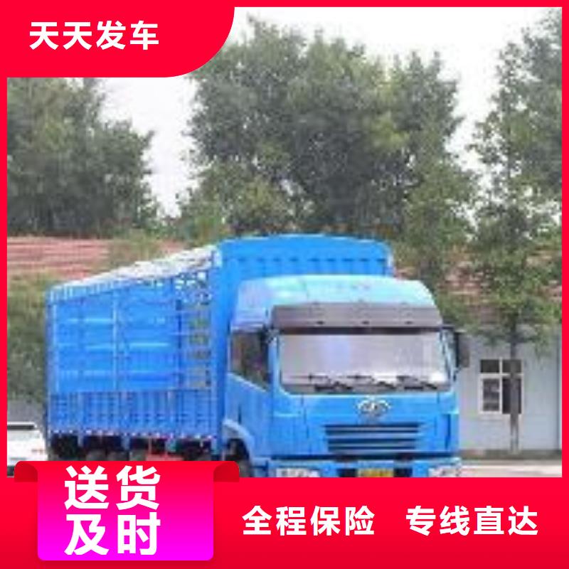 余姚到河北省張家口市張北縣運輸公司快運直達
