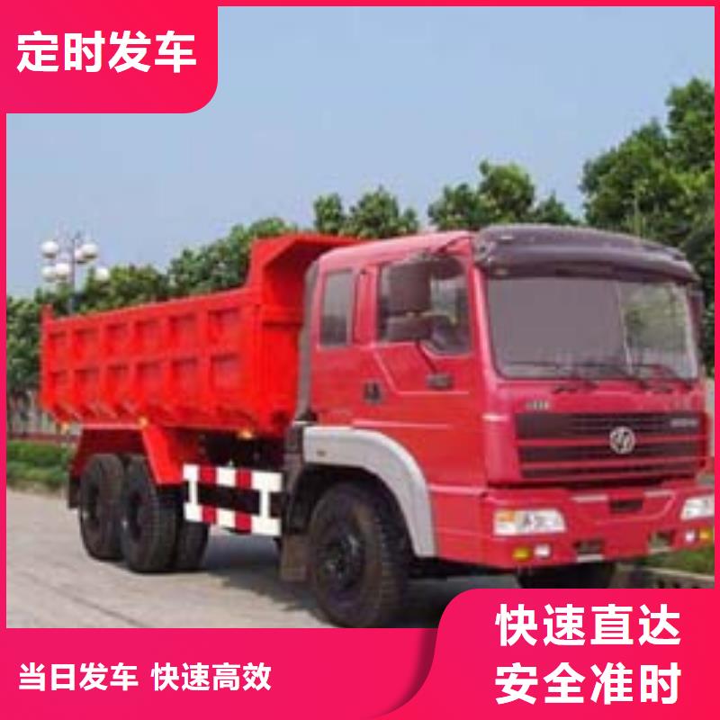 蘇州到湖北廠房搬家整車零擔