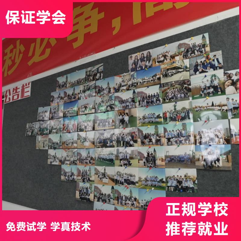藝考文化課輔導立行學校教學模式卓越正規培訓