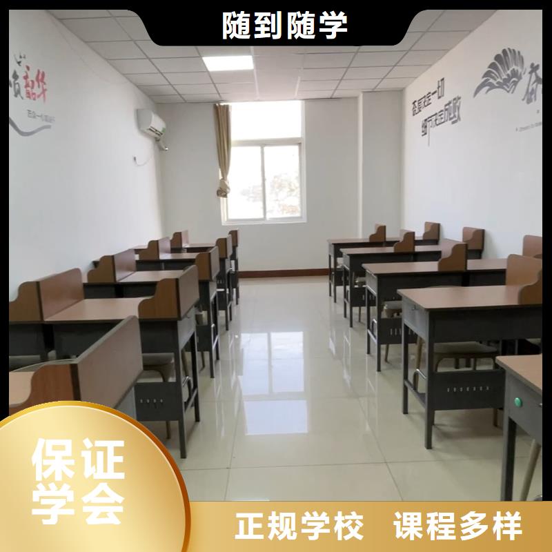 济南艺考文化课【高考小班教学】免费试学就业不担心