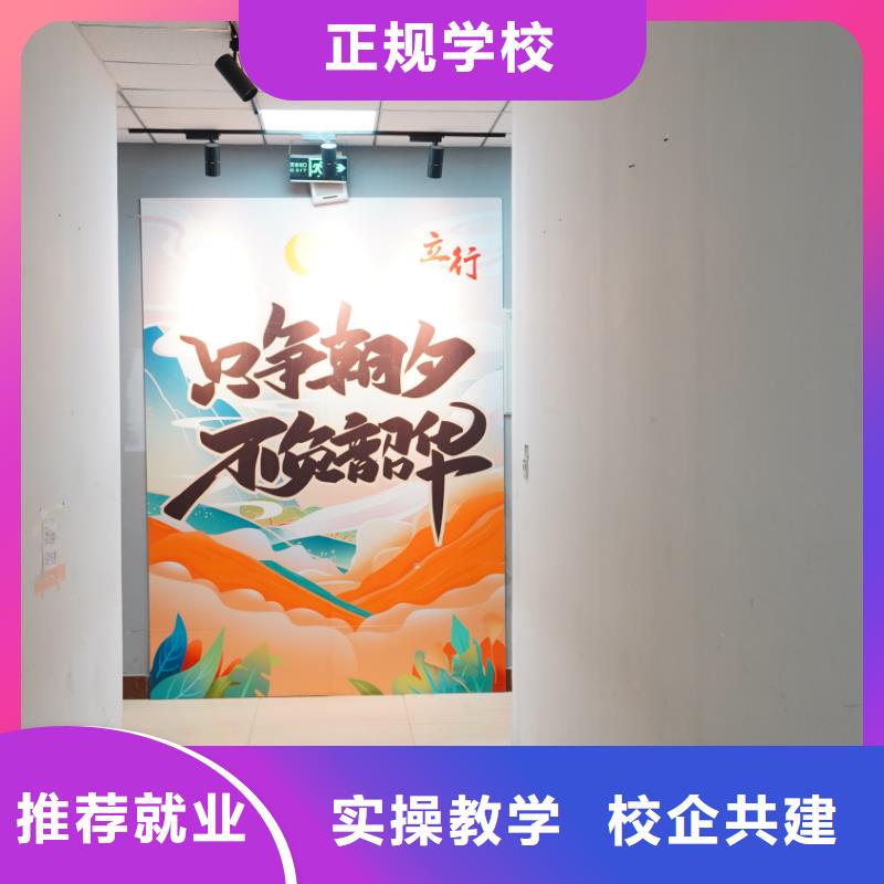 藝考文化課集訓有哪些立行學校管理嚴格優良同城生產商