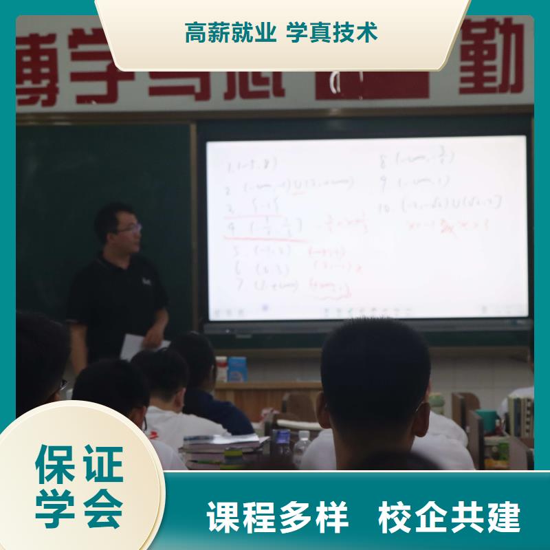 藝考文化課培訓學校哪家好？立行學校全程督導卓著本地品牌