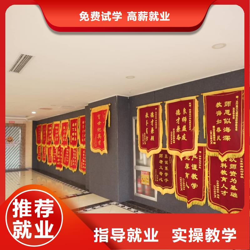 【山東藝考文化課】,藝考文化課沖刺班全程實操學(xué)真技術(shù)