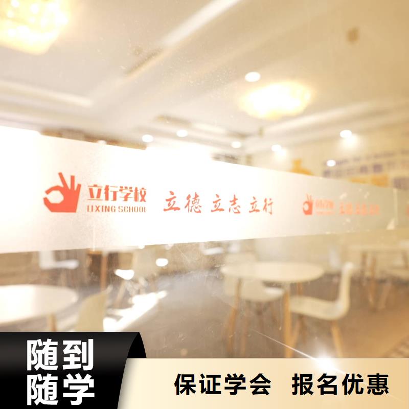 山東藝考文化課高考復(fù)讀培訓(xùn)機構(gòu)正規(guī)培訓(xùn)就業(yè)