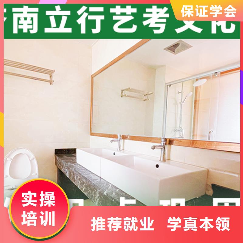 藝考文化課培訓_高考輔導師資力量強免費試學