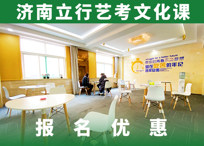 艺考文化课补习艺术学校实操培训