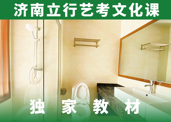藝考文化課補(bǔ)習(xí)高考志愿填報(bào)指導(dǎo)理論+實(shí)操