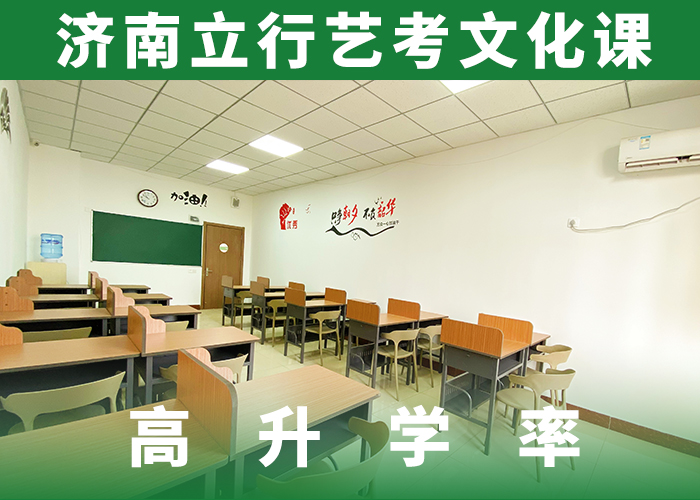 艺考生文化课高考复读周六班技能+学历保证学会