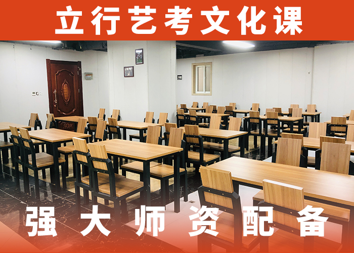 艺考生文化课-高考英语辅导学真本领