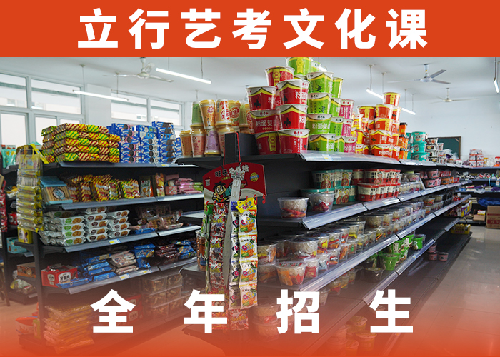 艺考生文化课-高考英语辅导学真本领