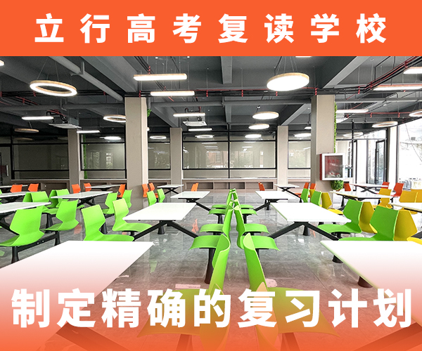 高考復讀培訓班高考志愿一對一指導技能+學歷