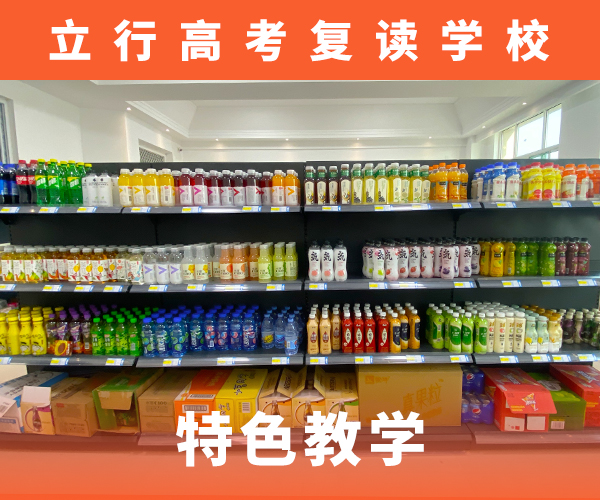 高考復(fù)讀培訓(xùn)班舞蹈藝考培訓(xùn)全程實(shí)操