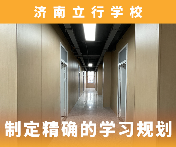 高考復讀培訓班【藝考培訓班】就業不擔心保證學會
