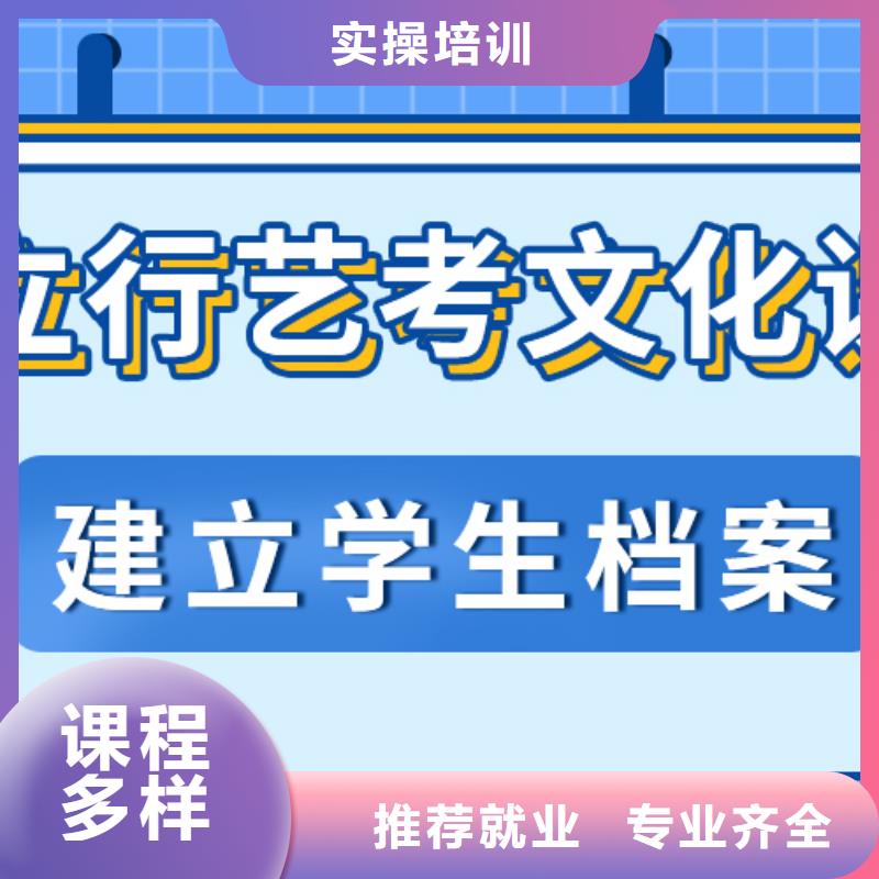 藝考文化課高考復讀周日班正規學校實操教學