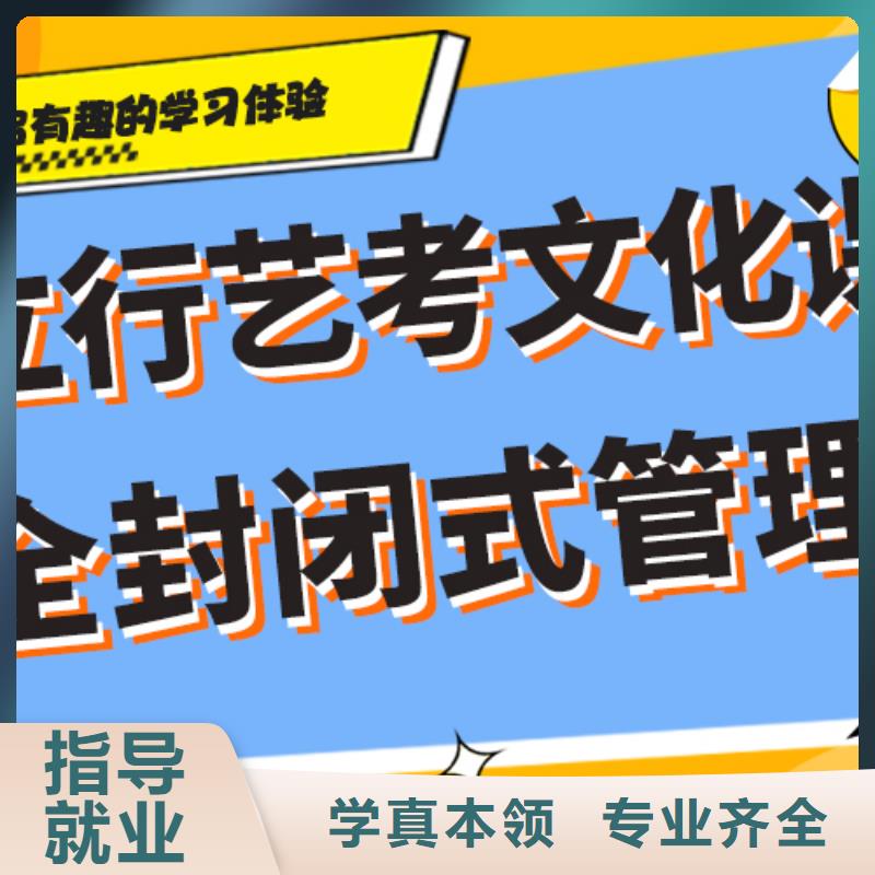 艺考文化课高考复读清北班高薪就业[当地]品牌