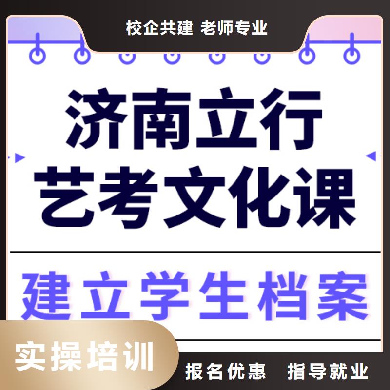 【艺考文化课高考辅导免费试学】[本地]品牌