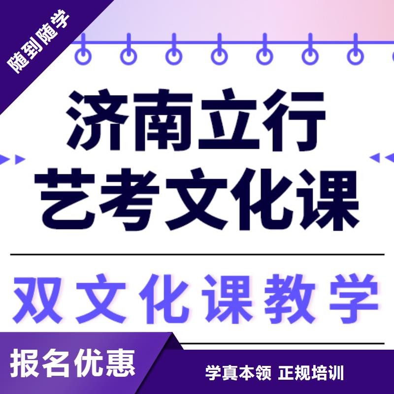 艺考文化课复读学校技能+学历全程实操