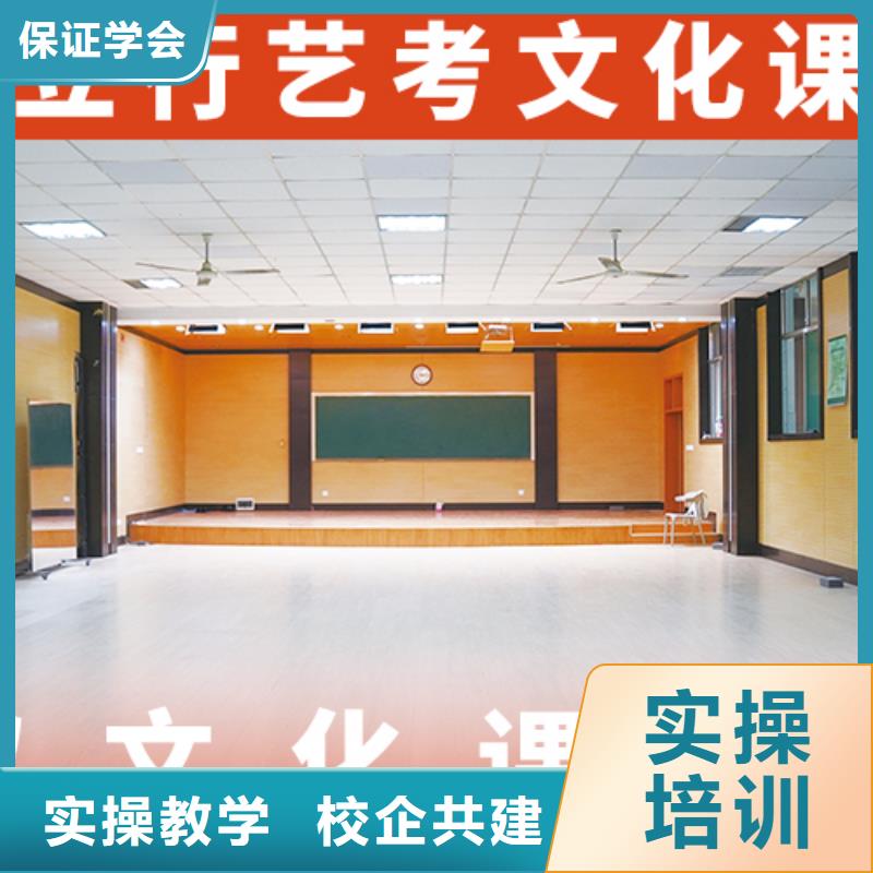 【藝考生文化課】藝術學校指導就業報名優惠
