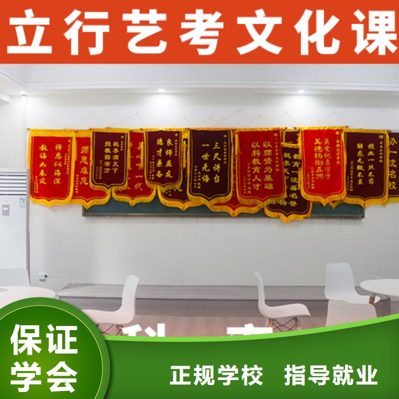 
藝考生文化課

哪一個好？當地服務商