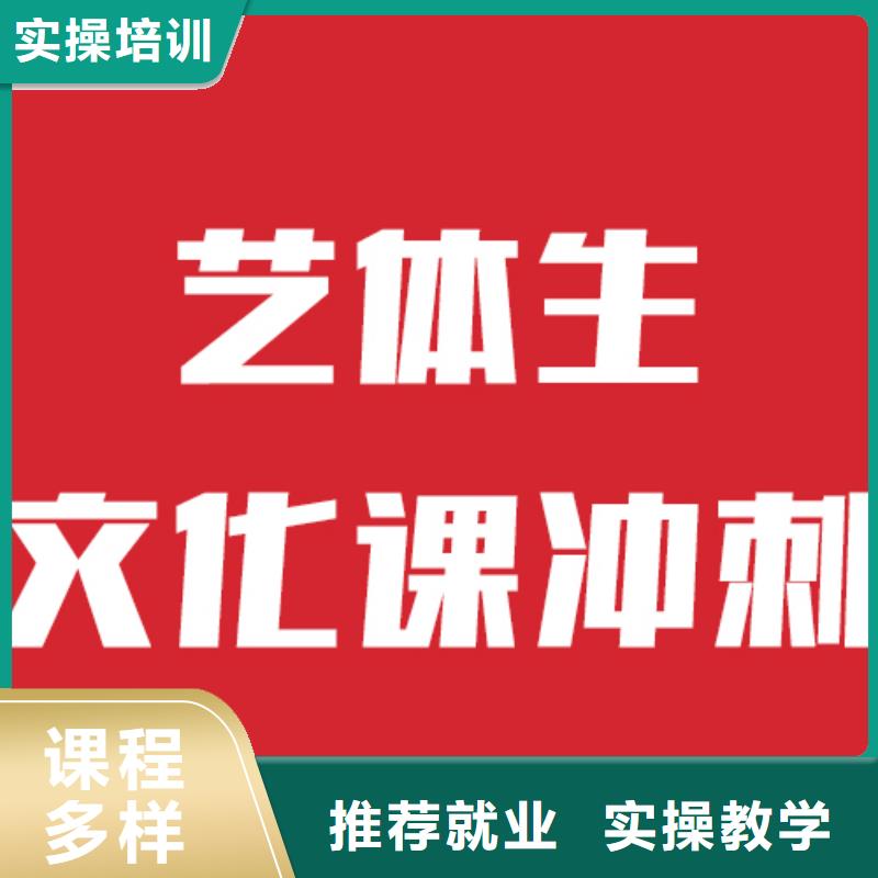 藝考文化課集訓班
收費當地生產商