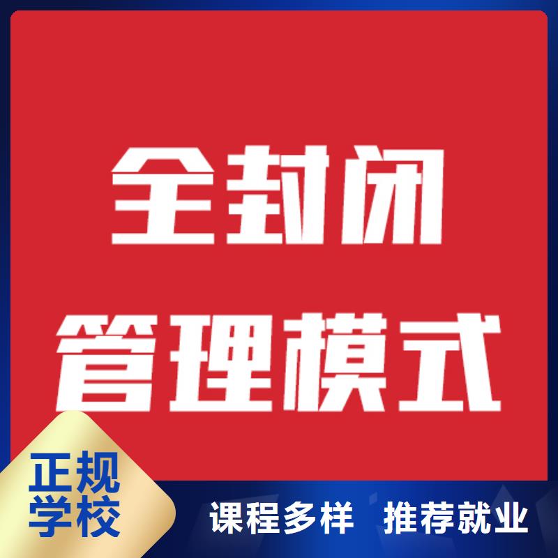 
藝考文化課補習
費用正規學校