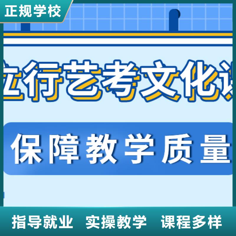 
藝考生文化課集訓
價格專業齊全