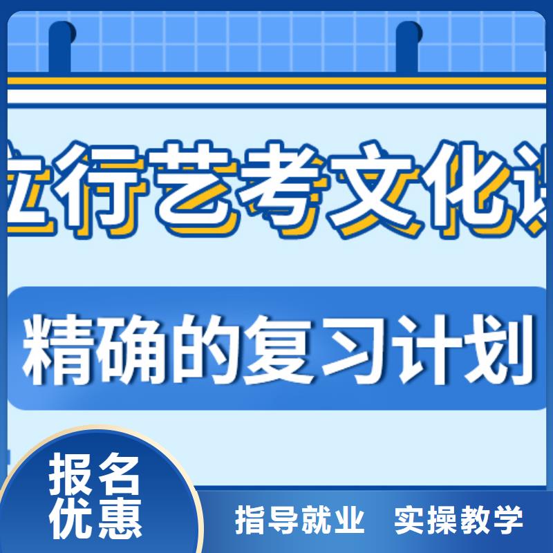 藝考生文化課藝考培訓機構免費試學校企共建