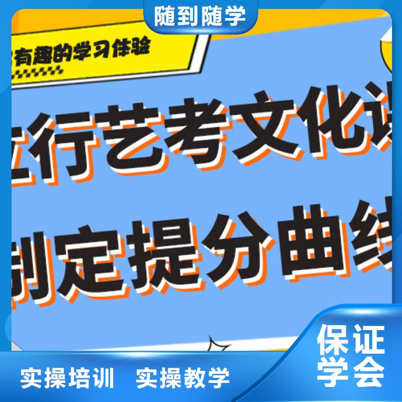 艺考生文化课【【高考复读清北班】】正规学校校企共建