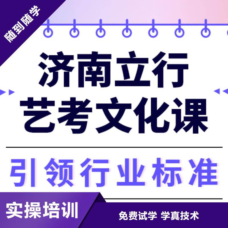 縣
藝考文化課補習
有哪些？
報名優惠