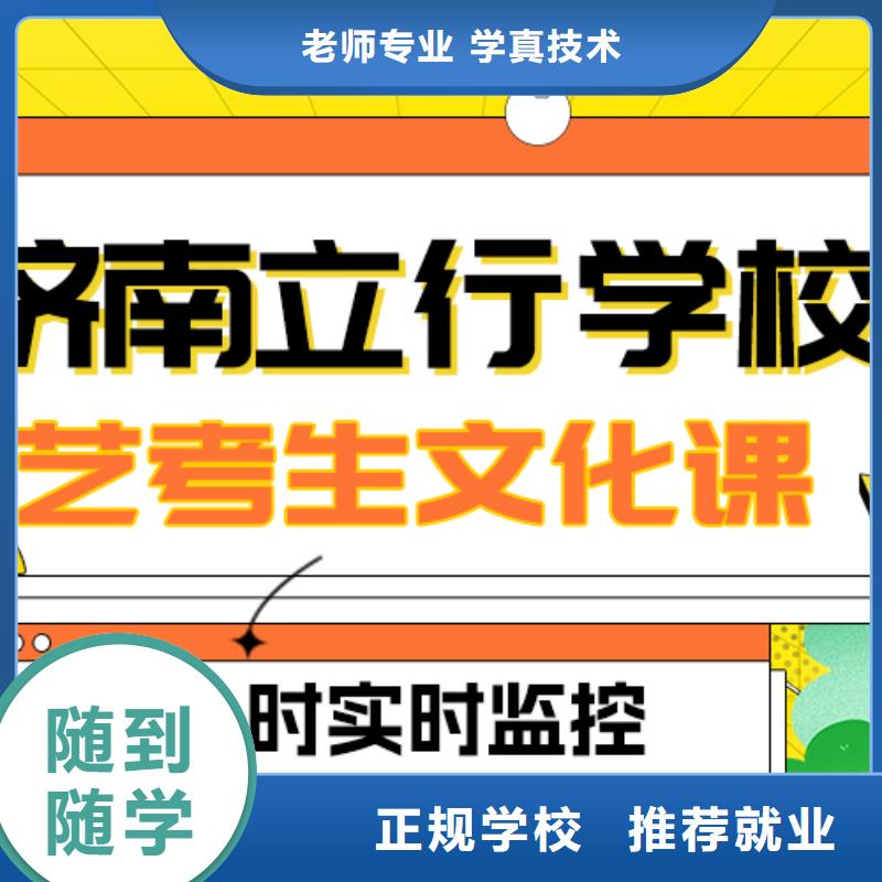 艺考文化课补习【高中一对一辅导】师资力量强就业不担心